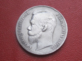Монети епохи Миколи II ( -) Монеты эпохи Николая II ( -) ^/--/^ 1 руб. 1901 г. года       ( Ф.З. на гурте) Российская Империя, Николай II, серебро 900 пробы. ^_^^^ 1 руб. 1901 р. (Ф.З. на гурті) Російська Імперія, Микола II, срібло 900 проби. - фото фото фото
