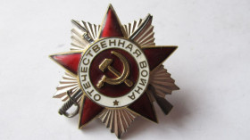 СРСР СССР ^/--/^ Орден Отечественная война 2 степени №1519293 ^_^^^ Орден Вітчизняна війна 2 ступеня No /--/ 1519293 - фото фото фото