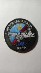 Інше Другое ^/--/^ Шеврон. Україна. Штурмова авіація. ВПС. 299 БрТА. burl ^_^^^ Шеврон. Украина. Штурмовая авиация. ВПС. 299 БрТА. burl - фото фото фото
