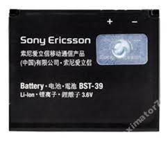 Акумулятори Аккумуляторы ^/--/^ АККУМУЛЯТОР БАТАРЕЯ SONY ERICS T /--/ 707 W /--/ 910 Zylo W /--/ 20 ^_^^^ Батарея SONY ERICS T /--/ 707 W /--/ 910 Zylo W /--/ 20 - фото фото фото