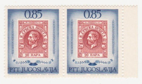 Балканський півострів Балканский полуостров ^/--/^ Югославия 1966 г. № 1211 ** пара ^_^^^ Югославія 1966 р. No 1211 ** пара - фото фото фото