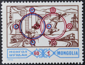 Інше Другое ^/--/^ Монголия ЖД Транспорт Авиация 1976 ^_^^^ Монголія ЖД Транспорт Авіація 1976 - фото фото фото