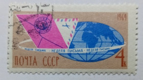 СРСР - СССР - ^/--/^ СССР 1964 Неделя письма, гашеная (I) ^_^^^ СРСР 1964 Тиждень письма, гашений (I) - фото фото фото