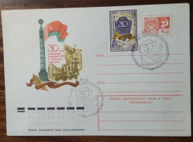Європа Европа ^/--/^ СССР 30 лет освобождения Белорусии от немецко-фашистских захватчиков 1974 ^_^^^ СРСР 30 років визволення Білорусії від німецько-фашистських загарбників 1974 - фото фото фото