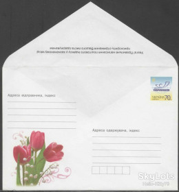 Україна Украина ^/--/^ Украина 2006 флора цветы тюльпаны ХМК 935 ^_^^^ Україна 2006 флора квіти тюльпани ХМК 935 - фото фото фото