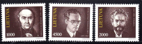 Балтійські країни Балтийские страны ^/--/^ Литва 1993 г  MNH - личности ^_^^^ Литва 1993 MNH - особистості - фото фото фото