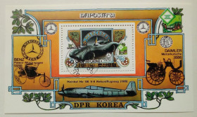 КНДР КНДР ^/--/^ КНДР Северная Корея 1981 Филателистическая выставка Штутгарт, блок, гашеный ^_^^^ КНДР Північна Корея 1981 Філателістична виставка Штутгарт, блок, гашений - фото фото фото