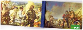 Історія та особистості История и личности ^/--/^ Ирландия 1995 г  MNH - буклет - история военной формы - ^_^^^ Ірландія 1995 MNH - буклет - історія військової форми - фото фото фото