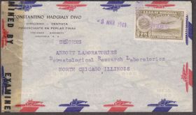 Америка Америка ^/--/^ Венесуэла 1943 ВОЕННАЯ ЦЕНЗУРА WWII ЦЕНЗУРИРОВАННОЕ ПИСЬМО ВТОРОЙ МИРОВОЙ ВОЙНЫ ОБЛАТКА ПОЧТА 1 /--/ м ^_^^^ Венесуела 1943 ВІЙСЬКОВОЇ ЦЕНЗУРА WWII ЦЕНЗУРОВАНИЙ ПИСЬМ ДРУГОЇ СВІТОВОЇ ВІЙНИ ОБЛАТКА ПОШТА 1 /--/ М - фото фото фото