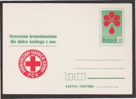 Європа Европа ^/--/^ Польша 1975 МЕДИЦИНА ЗДРАВООХРАНЕНИЕ КРАСНЫЙ КРЕСТ ДОНОРЫ БАНК ЗАБОР СДАЧА КРОВИ ХИРУРГИЯ ХПК ОМ** ^_^^^ Польща 1975 Медицина ЗДРАВОООХОРОНЕННЯ КРАСНИЙ КРЕСТ ДОНОРИ БАНК ЗАБІР ЗДАЧА КРОВИ ХІРУРГІЯ ХПК ОМ - фото фото фото