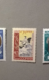 Історія та особистості История и личности ^/--/^ СССР Личности 1959 ^_^^^ СРСР Особистості 1959 - фото фото фото