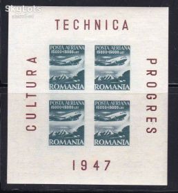 Транспорт Транспорт ^/--/^ Авиация . Румыния 1947 г ** - б/з ^_^^^ Румунія 1947 р ** - б/з - фото фото фото