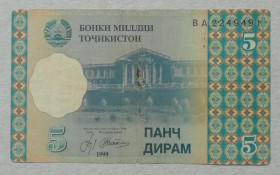 Таджикистан Таджикистан ^/--/^ Таджикистан 5 дирам 1999 - фото фото фото