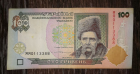 Загальнодержавні випуски Общегосударственные выпуски ^/--/^ Ukraine 100 гривень 1995 1996 Ющенко Замещение Заміщення №! ^_^^^ Ukraine 100 гривен 1995 1996 Ющенко Замещение No! - фото фото фото