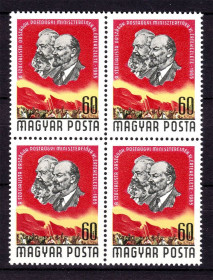 Угорщина Венгрия ^/--/^ Венгрия  1965 г   MNH - личности -  - квартблок - К. Маркс и  В. Ленин ^_^^^ Угорщина 1965 р MNH - особистості - квартблок - К. Маркс і В. Ленін - фото фото фото