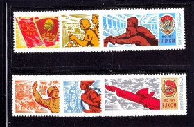 СРСР - СССР - ^/--/^ СССР 1968 г MNH - ВЛКСМ ^_^^^ СРСР 1968 MNH - ВЛКСМ - фото фото фото