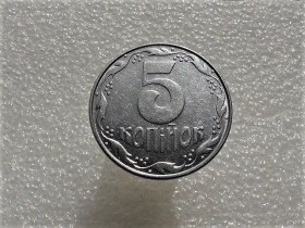Обігові Обиходные ^/--/^ 5 копійок 1992 рік Україна 1.1 /--/ ААм &amp;quot; Брак, Розкол Штемпеля на Букві  У &amp;quot;  (75+) ^_^^^ 5 копеек 1992 год Украина 1. 1 /--/ АААм &amp;quot; Брак, Раскол Штемпеля на Букве У &amp;quot; (75+) - фото фото фото