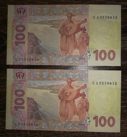 Загальнодержавні випуски Общегосударственные выпуски ^/--/^ Ukraine 100 гривень ₴ 2014 Кубів UNC. Серія СА Перша, початкова. Пара, 2 /--/ шт з послідовними номерами. ^_^^^ Ukraine 100 гривен ₴ 2014 Кубив UNC. Серия СА Первая, начальная. Пара, 2 /--/ шт с последовательными номерами. - фото фото фото