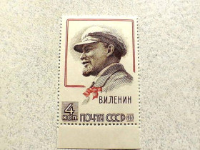 СРСР - СССР - ^/--/^ Поштова марка СРСР &amp;quot; 93 роки з дня народження В.І.Леніна &amp;quot; 1963 рік ** ^_^^^ Почтовая марка СССР &amp;quot; Личность Ленин &amp;quot; 1963 год ** - фото фото фото