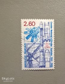 Транспорт Транспорт ^/--/^ Франция Транспорт Ракета 1982 ^_^^^ Франція Транспорт Ракета 1982 - фото фото фото