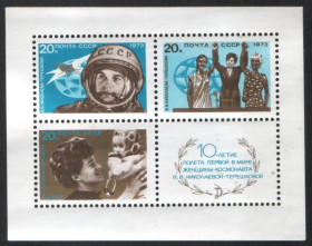 Освоєння космосу Освоение космоса ^/--/^ СССР  (1973) 10 лет со дня первого полета женщины в космос. Валентина Терешкова. Блок ^_^^^ СРСР (1973) 10 років з дня першого польоту жінки в космос. Валентина Терешкова. Блок Блок Блок - фото фото фото