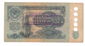 Інше Другое ^/--/^ Гарантийная мастерская Павлоградского горрайбыткомбината. Днепропетровская обл. 5 руб. ^_^^^ Гарантійна майстерня Павлоградського горрайбиткомбінату. Дніпропетровська обл. 5 руб. - фото фото фото