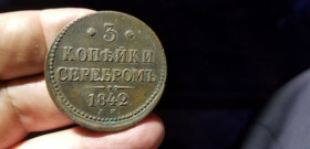 - (Микола I) - (Николай I) ^/--/^ 3 КОПЕЙКИ СЕРЕБРОМ 1842 /--/ г Е М ^_^^^ 3 КОПЕЙКИ СЕРЕБРОМ 1842 Е М - фото фото фото