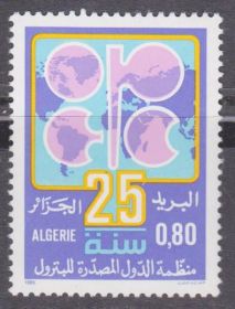 Алжир Алжир ^/--/^ Алжир 1985 НЕФТЬ НЕФТЯНЫЕ РЕСУРСЫ ИСКОПАЕМОЕ СЫРЬЁ ОПЕК 25 ЛЕТ ЭКОНОМИКА ПРОМЫШЛЕННОСТЬ Mi.887** ^_^^^ Алжир 1985 Нафта нафтові ресурси швидке пір'є ОПЕК 25 років економіки промисловості Mi.887 - фото фото фото
