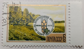 СРСР - СССР - ^/--/^ СССР 1975 Международный конгресс по защите растений, гашеная ^_^^^ СРСР 1975 Міжнародний конгрес із захисту рослин, гашена - фото фото фото