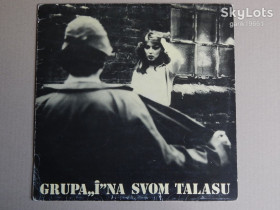 Платівки Пластинки ^/--/^ Grupa I ‎– Na Svom Talasu  (PGP RTB ‎– 2320037, Yugoslavia) VG+/EX ^_^^^ Grupa I – Na Svom Talasu (PGP RTB – 2320037, Yugoslavia) VG+/EX - фото фото фото