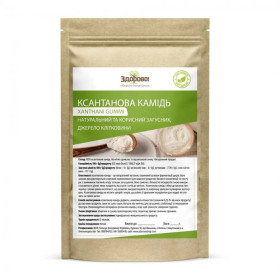 Крупи Крупы ^/--/^ Ксантановая камедь - натуральный загуститель 250 г ^_^^^ Ксантанова камедь - натуральний загущувач 250 г - фото фото фото
