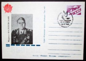 Історія та особистості История и личности ^/--/^ Молдова. Кавалеры ордена Победы. Василевский ^_^^^ Молдова. Кавалери ордена Перемоги. Василевський - фото фото фото