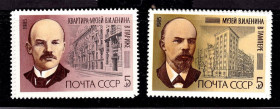 СРСР - СССР - ^/--/^ СССР  1985 г   MNH - ЛЕНИН ^_^^^ СРСР 1985 MNH - Ленін - фото фото фото