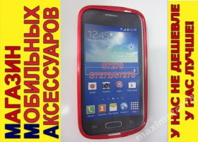 Чохли, бампера Чехлы, бампера ^/--/^ ЧЕХОЛ COVER Samsung Galaxy Ace 3 S /--/ 7270 S /--/ 7272 S /--/ 7275 ^_^^^ S /--/ 7270 S /--/ 7272 S /--/ 7272 S /--/ 7275 - фото фото фото