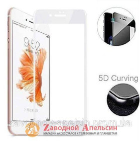 Плівки для екранів Пленки для экранов ^/--/^ Защитное стекло iPhone 7 8 Plus Glass 5 /--/ D strong white ^_^^^ iPhone 7 8 Plus Glass 5 /--/ D strong white - фото фото фото