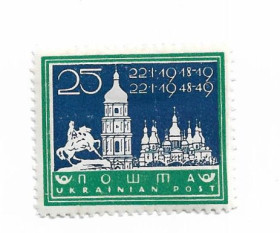 До  року До  года ^/--/^ 25 Українська пошта 1948 1949 Київ. Не часта, зелена рамка ^_^^^ 25 Украинская почта 1948 1949 Киев. Не частая, зеленая рамка - фото фото фото