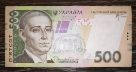 Загальнодержавні випуски Общегосударственные выпуски ^/--/^ Ukraine 500 гривень 2006 Стельмах серія ВЗ AUNC-UNC ...172 ^_^^^ Ukraine 500 гривен 2006 Стельмах серия ВС AUNC-UNC...172 - фото фото фото