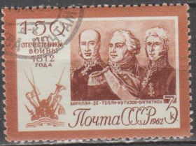 СРСР - СССР - ^/--/^ СССР 1962 война ^_^^^ СРСР 1962 війна - фото фото фото
