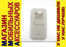 Чохли, бампера Чехлы, бампера ^/--/^ УЛЬТРАТОНКИЙ ЧЕХОЛ Samsung A /--/ 7 2017 A /--/ 720 тон 0,3 /--/ мм ^_^^^ УЛЬТРАТОНКИЙ ЧЕХОЛ Samsung A /--/ 7 2017 A /--/ 720 тон 0,3 мм - фото фото фото
