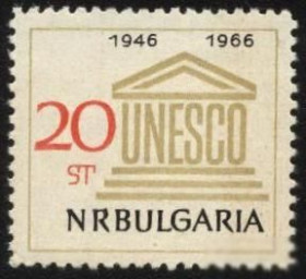 Балканський півострів Балканский полуостров ^/--/^ Болгария 1966 г № 1629 ** ^_^^^ Болгарія 1966 р No 1629 ** - фото фото фото