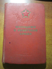 Видання - р. Издания - гг. ^/--/^ Молодежи о советской армии. Молодая гвардия 1952 ^_^^^ Молоді про радянську армію. Молода гвардія 1952 - фото фото фото