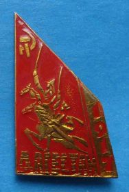 Пам'ятні і ювілейні Памятные и юбилейные ^/--/^ Дагестан 1917 конница СиМ в/ч 26182 ^_^^^ Дагестан 1917 кіннота СіМ в/ч 26182 - фото фото фото