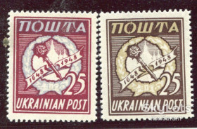 До  року До  года ^/--/^ Марки Українська Пошта 1948 ^_^^^ Марки Украинская Почта 1948 - фото фото фото