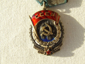 СРСР СССР ^/--/^ Орден ТКЗ   плоский № 64 530 награждения 1947 гг.  ^_^^^ Орден ТКЗ плоский No 64 530 нагородження 1947 - фото фото фото