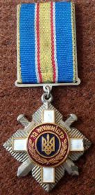  ^/--/^ ЗА МУЖНІСТЬ № 520 ЗА МУЖЕСТВО штихель зеркало тип 3 ^_^^^ За недвижимость No 520 за МУЖЕСТВО штихель зеркало тип 3 = 150 $ баксов - фото фото фото