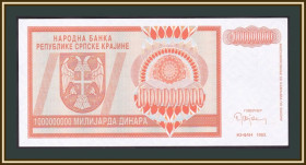 Балтійські країни Балтийские страны ^/--/^ Хорватия 1000000000 динаров 1993 P-R /--/ 17  (R /--/ 17 /--/ a) UNC ^_^^^ Хорватія 1000000000 динарів 1993 P-R /--/ 17 (R /--/ 17 /--/ a) UNC - фото фото фото