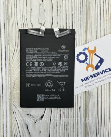 Акумулятори Аккумуляторы ^/--/^ Акумулятор Батарея Xiaomi 12 /--/ lite  BP /--/ 4 /--/ B (4300 mAh) ^_^^^ Аккумулятор Батарея Xiaomi 12 /--/ lite BP /--/ 4 /--/ B (4300 mAh) - фото фото фото