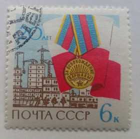 СРСР - СССР - ^/--/^ СССР 1965 20 лет освобождения Варшавы, гашеная ^_^^^ СРСР 1965 20 років визволення Варшави, гашена - фото фото фото
