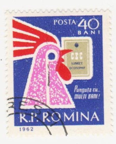 Румунія Румыния ^/--/^ Румыния 1961 г №  2054 гашеная ^_^^^ Румунія 1961 р. No 2054 гашена - фото фото фото