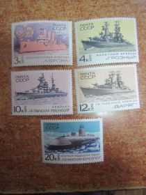 СРСР - СССР - ^/--/^ СССР. 1970. 26 ИЮЛЯ.  БОЕВЫЕ КОРАБЛИ ВОЕННО-МОРСКОГО  ФЛОТА СССР ^_^^^ СРСР. 1970. 26 липня. Бойові кораблі військово-морського флоту СРСР - фото фото фото